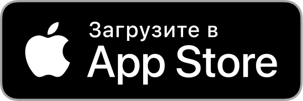 Скачать из App Store